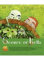 ブレンダンとケルズの秘密 （ブルーレイディスク）