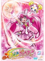 スマイルプリキュア！ Vol.2