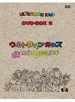 ウルトラマンキッズのポスター