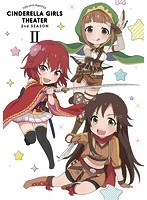 アイドルマスター シンデレラガールズ劇場 2nd SEASON 第2巻 （ブルーレイディスク）