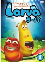 Larva（ラーバ） SEASON1 Vol.1