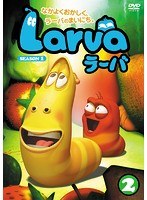 Larva（ラーバ） SEASON1 Vol.2