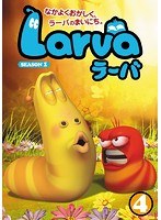 Larva（ラーバ） SEASON1 Vol.4