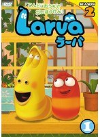 【クリックで詳細表示】Larva(ラーバ) SEASON2 Vol.1