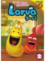 Larva(ラーバ) SEASON2 Vol.2