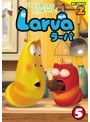 Larva(ラーバ) SEASON2 Vol.5