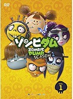 ゾンビダム SEASON1 Vol.1