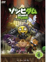 ゾンビダム SEASON1 Vol.6