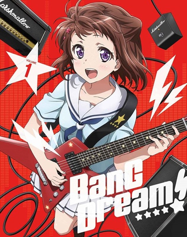 BanG Dream！ Vol.1 （ブルーレイディスク）