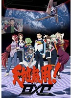 DMM.com [魔法の天使 クリィミーマミ Blu-rayメモリアルボックス