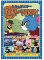 トムとジェリー（ジェリー街へ行く、他、全8話）