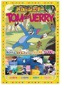 トムとジェリー（バラ色の人生、他、全8話）
