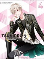 TSUKIPRO THE ANIMATION 2 第4巻