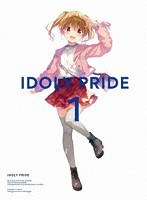 IDOLY PRIDE 1 （完全生産限定） のパッケージ