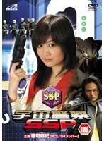 宇宙警察SSP 1
