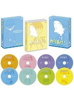 アニメ「かりあげクン」DVD ほんにゃらBOX のパッケージ
