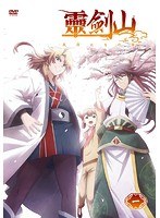 TVアニメ「霊剣山 星屑たちの宴」第1巻 のパッケージ