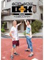 小野坂・小西のO+K DVD〜ふたり屋根の下〜