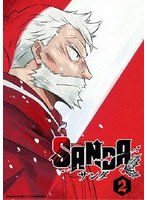 「SANDA」Blu-ray 第2巻 （ブルーレイディスク）