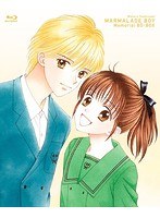 アニメ「ママレード・ボーイ」メモリアルBD-BOX （ブルーレイディスク）
