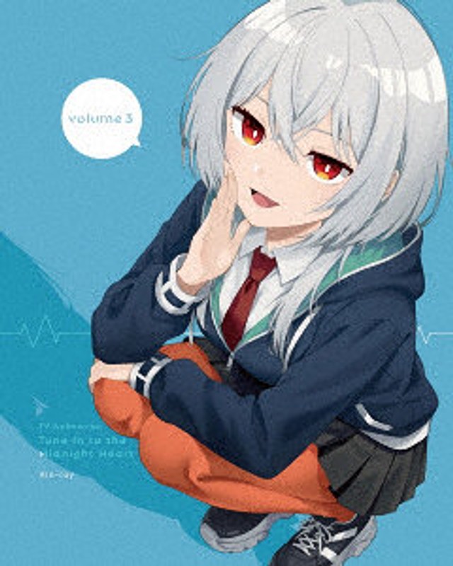 真夜中ハートチューン Volume 3（ブルーレイディスク） 6,467円