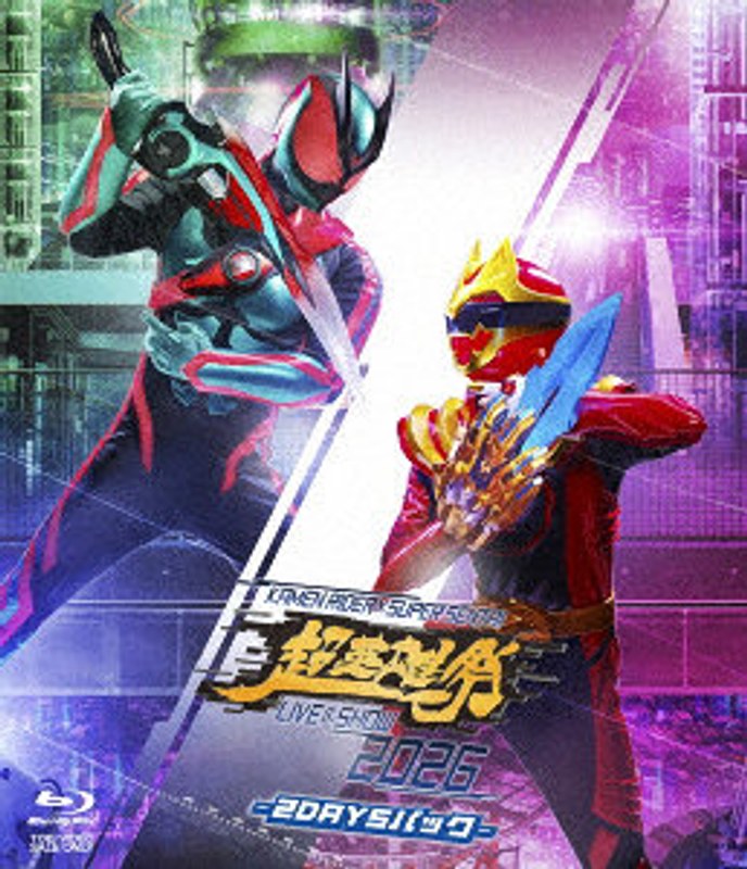 超英雄祭 KAMEN RIDER×SUPER SENTAI LIVE ＆ SHOW 2026-2DAYSパック-（ブルーレイディスク）