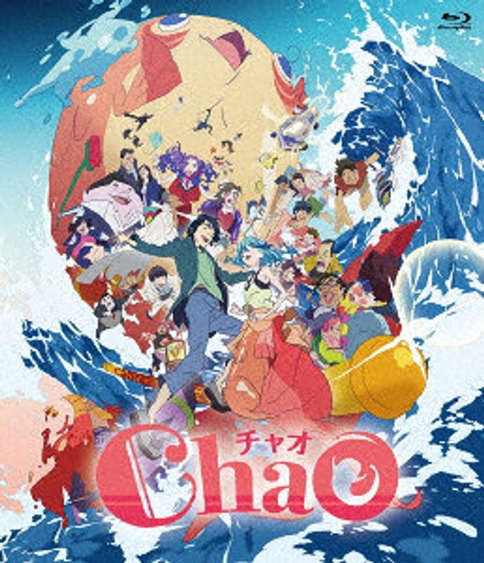ChaO（ブルーレイディスク）