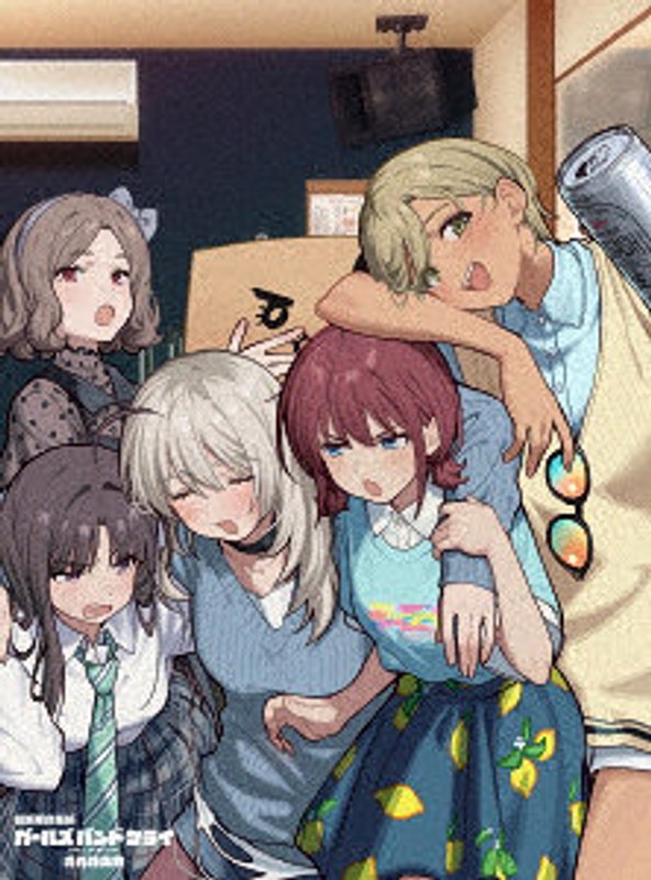 劇場版総集編 ガールズバンドクライ 【前編】 青春狂走曲（初回限定版） （ブルーレイディスク） 10,799円