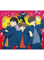 ガンバレ！中村くん！！ 2（完全生産限定版）