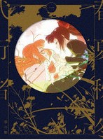 春夏秋冬代行者 春の舞 一（完全生産限定版）