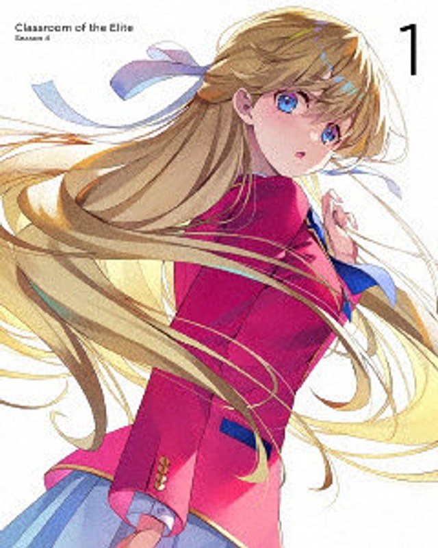 ようこそ実力至上主義の教室へ 4th Season 2年生編1学期 第1巻 （ブルーレイディスク）
