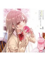 「お隣の天使様にいつの間にか駄目人間にされていた件2」 Vol.1 完全数量限定 バンドルグッズ付特装版 （ブルーレイディスク）