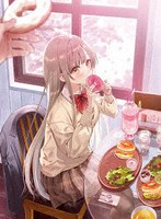 「お隣の天使様にいつの間にか駄目人間にされていた件2」 Vol.1