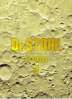 Dr.STONE ドクターストーン 4th SEASON DVD BOX 3