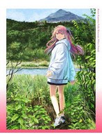 上伊那ぼたん、酔へる姿は百合の花 1 タペストリー付き特装版（完全生産限定版）