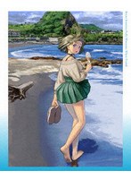 上伊那ぼたん、酔へる姿は百合の花 2 タペストリー付き特装版（完全生産限定版）