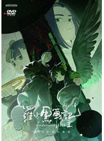羅小黒戦記2 ぼくらが望む未来（通常版）
