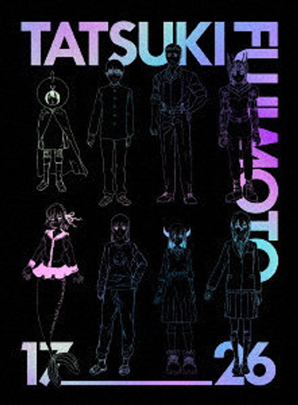 『藤本タツキ 17-26』Special Edition（初回生産限定版） （ブルーレイディスク）