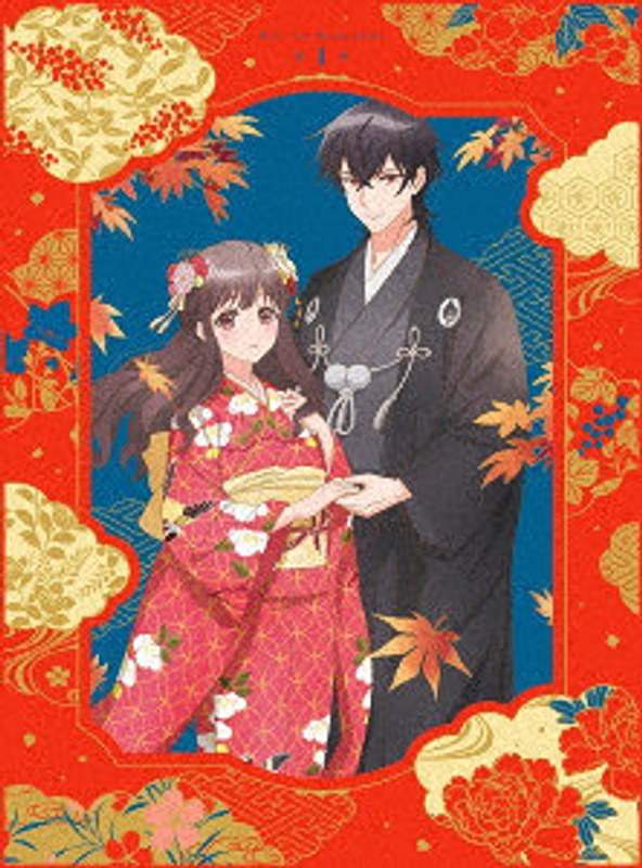 鬼の花嫁 1（完全生産限定版） 4,419円