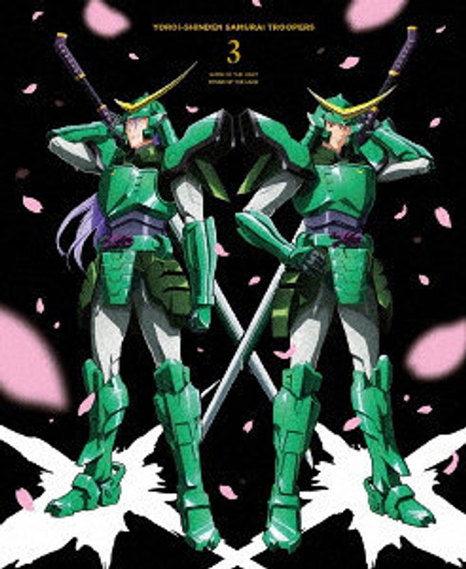 鎧真伝サムライトルーパー Blu-ray BOX 第3巻 （ブルーレイディスク）