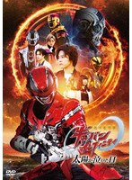 映画『超宇宙刑事ギャバン インフィニティ 太陽が泣いた日』