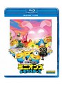 ミニオンズ&モンスターズ ブルーレイ + DVD セット(Blu-ray Disc+DVD) (ブルーレイディスク) | teriffic.net