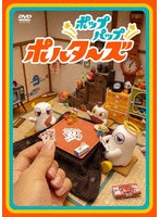 ミニチュアアニメ『ポップパップポルターズ』