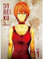 奴隷区 The Animation 1巻 （ブルーレイディスク）