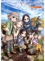 ヤマノススメ サードシーズン（1） （ブルーレイディスク） | teriffic.net