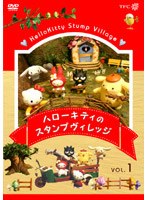 ハローキティのスタンプヴィレッジの商品画像