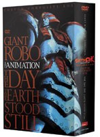 DMM.com [GR-GIANT ROBO-ミレニアム BOX] DVD通販