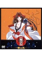 火魅子伝 5 のパッケージ