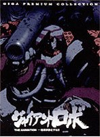 ジャイアントロボ THE ANIMATION 〜地球が静止する日〜