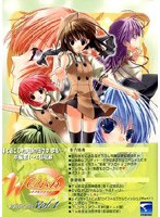 ダブルウィッシュ Vol.1 初回限定版